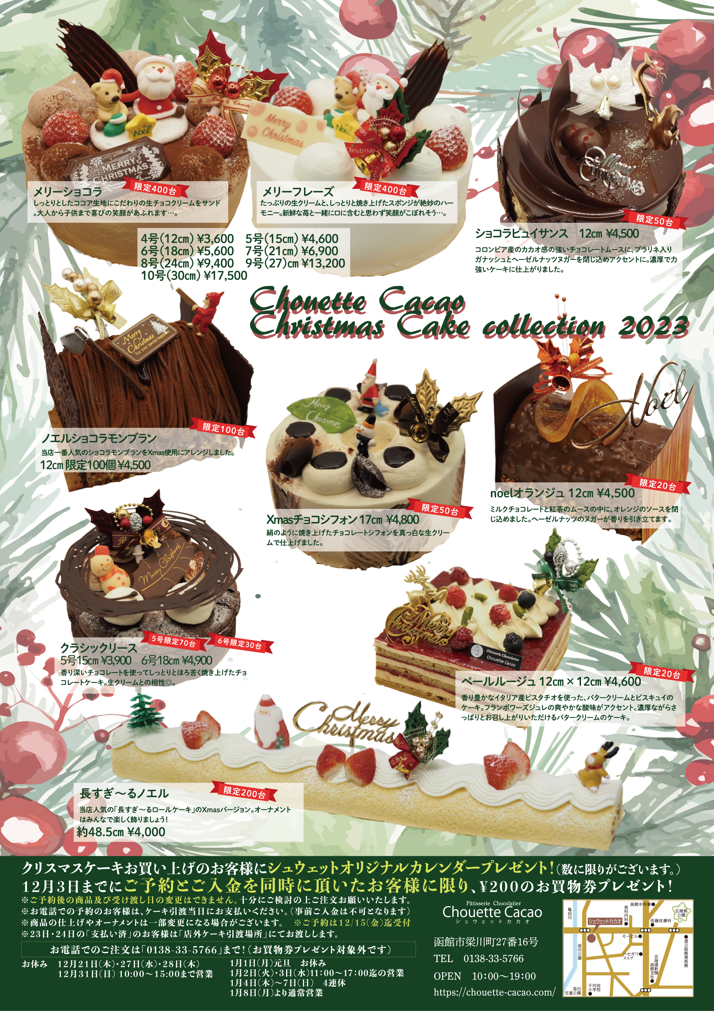 eb15f43488b062d52f715d3bdd995b